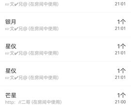 小困神～主播照片