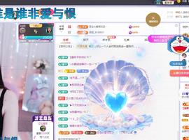 依芝の求百元榜的图片