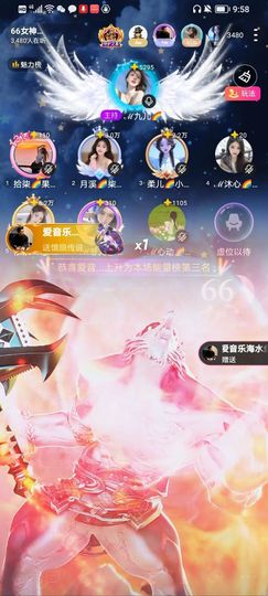 此账号已注销的图片
