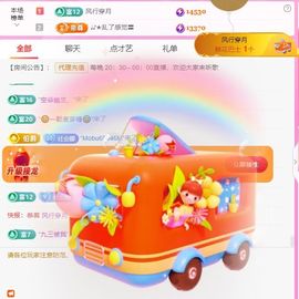ღ娜娜ぃ安静唱歌🍀主播照片