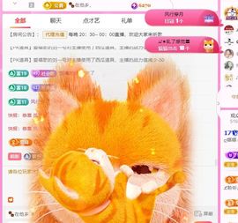 ღ娜娜ぃ感冒不舒服休的图片