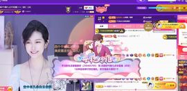 嘉瀚苏静好休息的图片