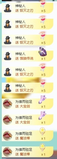 大脸💧9909主播照片
