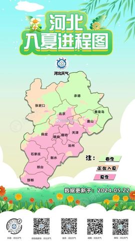 2025不好过主播照片