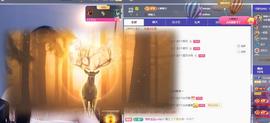 苏苏恭喜我夜行哥帝尊的图片
