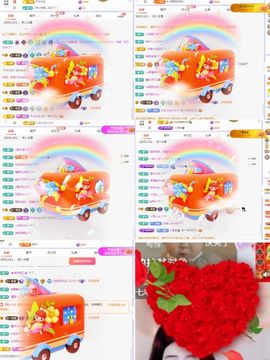 浮若若主播照片