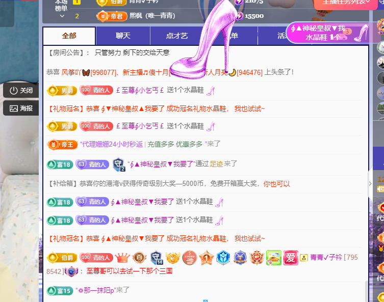 青青恭贺官人荣升了的图片