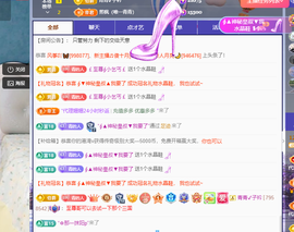远扬、青青青青青青青的图片