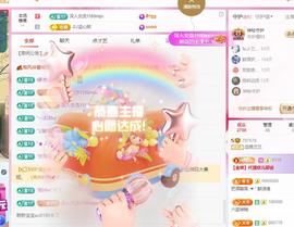 远扬兰兰❤️越来越好主播照片