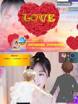 芯瑶❤️爱唱歌～主播照片