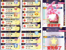 玖❤儿加油的图片