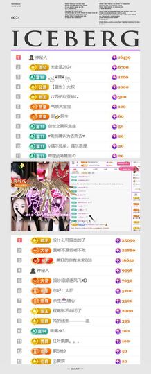 🍀冰雪❤️🍀加油的图片
