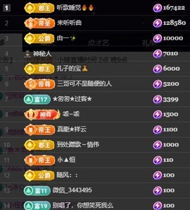 小婷🎤烟嗓唱歌☆づ主播照片