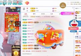 依芝の求百元榜的图片