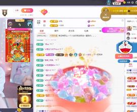 依芝の求百元榜的图片