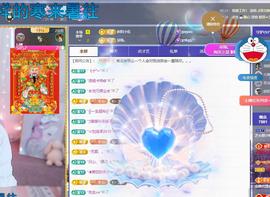 依芝の求百元榜的图片