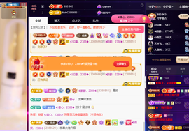 ◐惠主，2388◐的图片