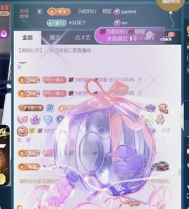 三歌（平安好运）的图片