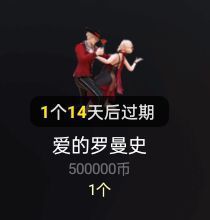 请叫我酱油～的图片