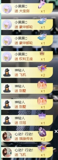 大脸.贺爱哥创世神帝的图片