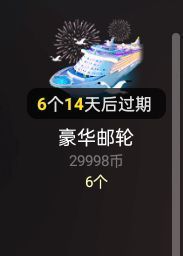 请叫我酱油～主播照片