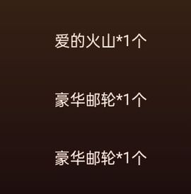 请叫我酱油～主播照片