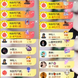 谁的糖。的图片