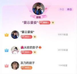 菲儿♥好运🌈主播照片