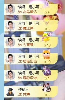 小洁妹妹❤️的图片