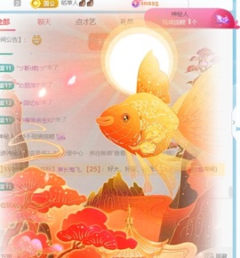 小洁妹妹❤️的图片