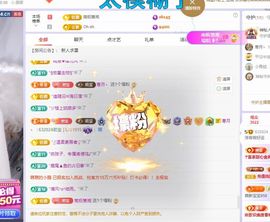 浮若若主播照片