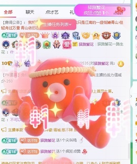 倾城🌸跳舞最哇塞的图片