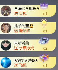 小婷🎤烟嗓唱歌☆づ主播照片