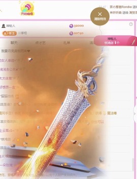 小玲宝🧸不连麦的图片