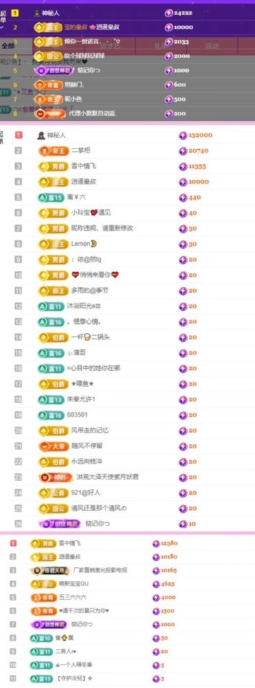 小玲宝🧸不连麦的图片