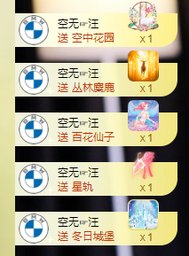 林晓晓🌸主播照片