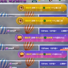 读书去了，有亿点忙主播照片