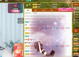 读书去了，有亿点忙主播照片