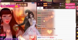 粤语🍀四月天主播照片