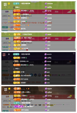 ♬关关♬主播照片