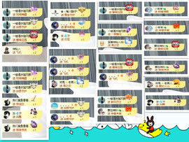 ♬关关♬主播照片