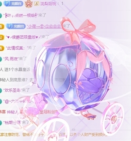 冰凌吖~主播照片