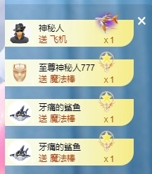 冰凌吖~主播照片