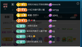 佑君♥《平安好运》的图片