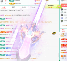 远扬、青青青青青青青的图片