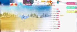 思思👑主播照片