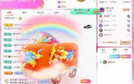 远扬兰兰❤️越来越好主播照片