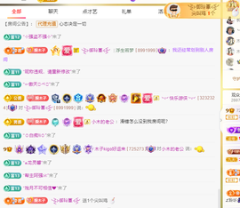 木子kigo暂退了的图片