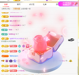 木子kigo暂退了的图片