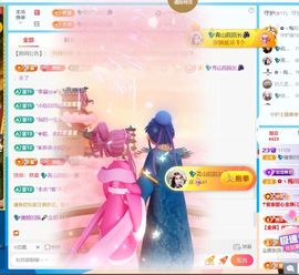 💦念初💫感恩大家主播照片